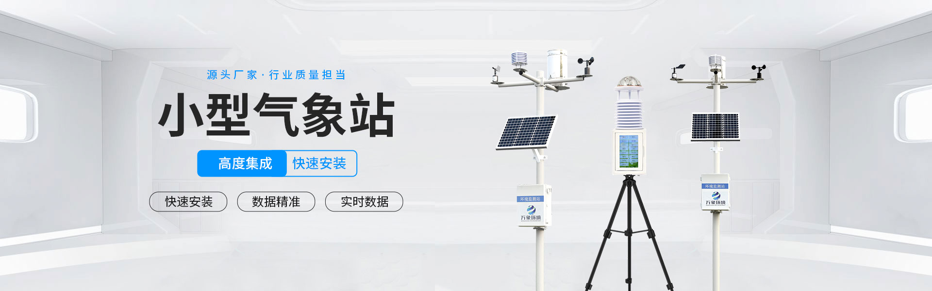 花箱護欄